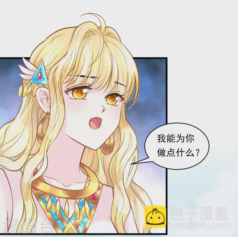 第102话 连环计7