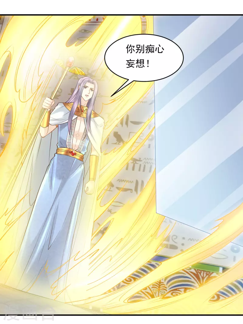 第104话 承受怒火吧12