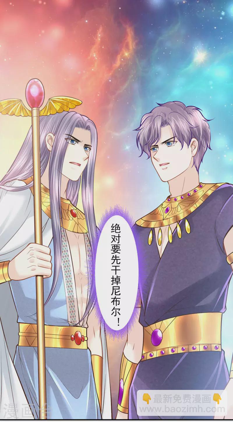 第104话 承受怒火吧16