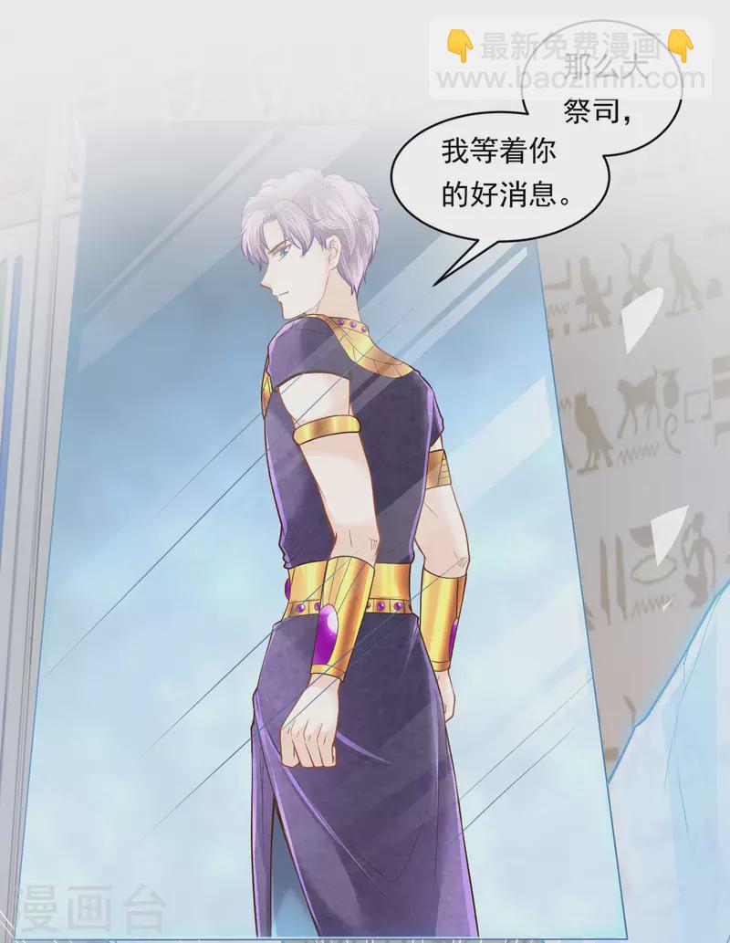 第104话 承受怒火吧17