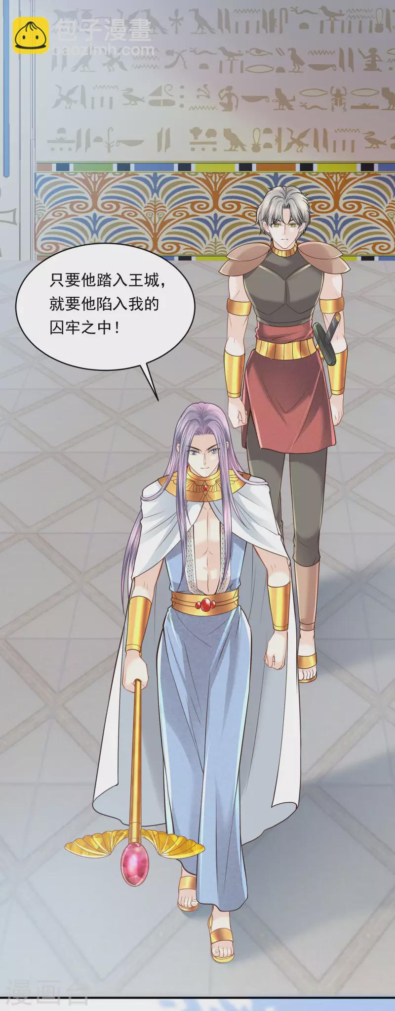 第104话 承受怒火吧26