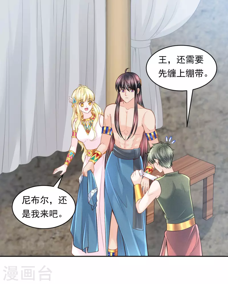 第104话 承受怒火吧30