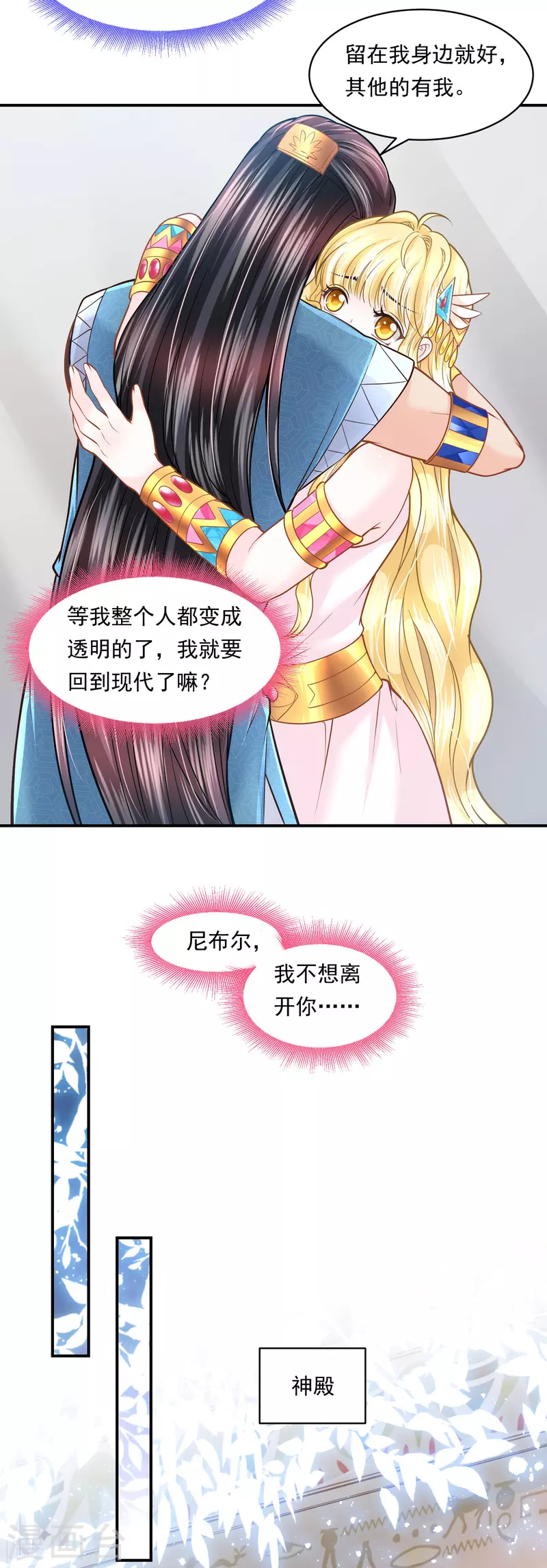 第104话 承受怒火吧7
