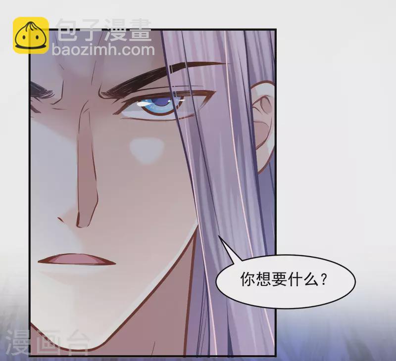 第104话 承受怒火吧9