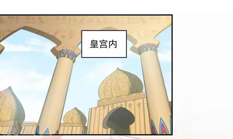 第106话 英雄的灭亡1