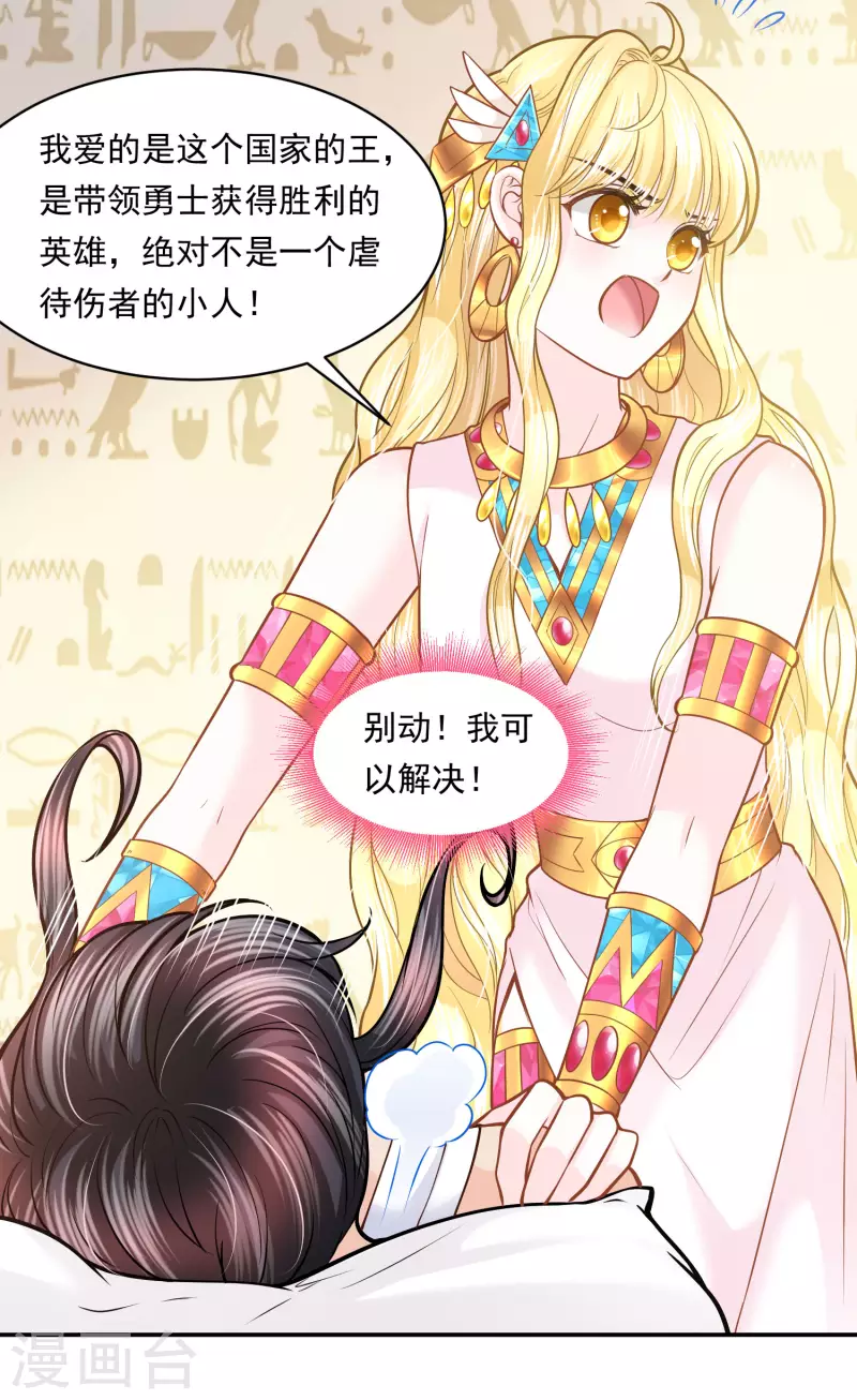 第106话 英雄的灭亡12