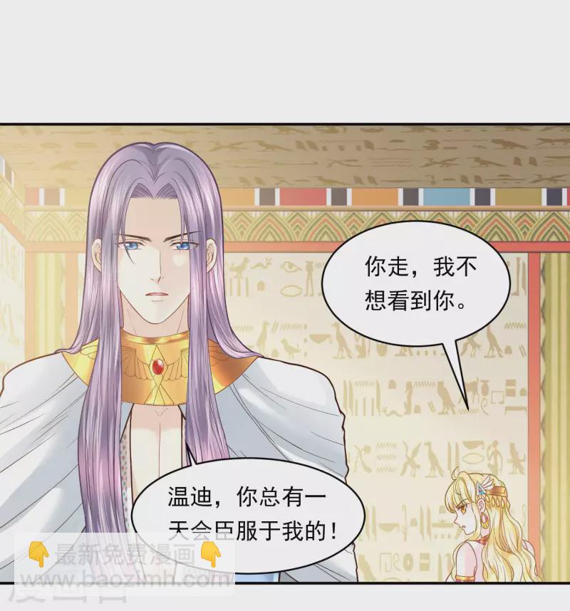 第106话 英雄的灭亡14
