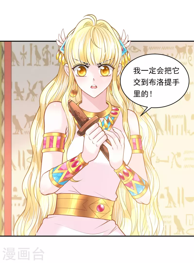 第106话 英雄的灭亡21