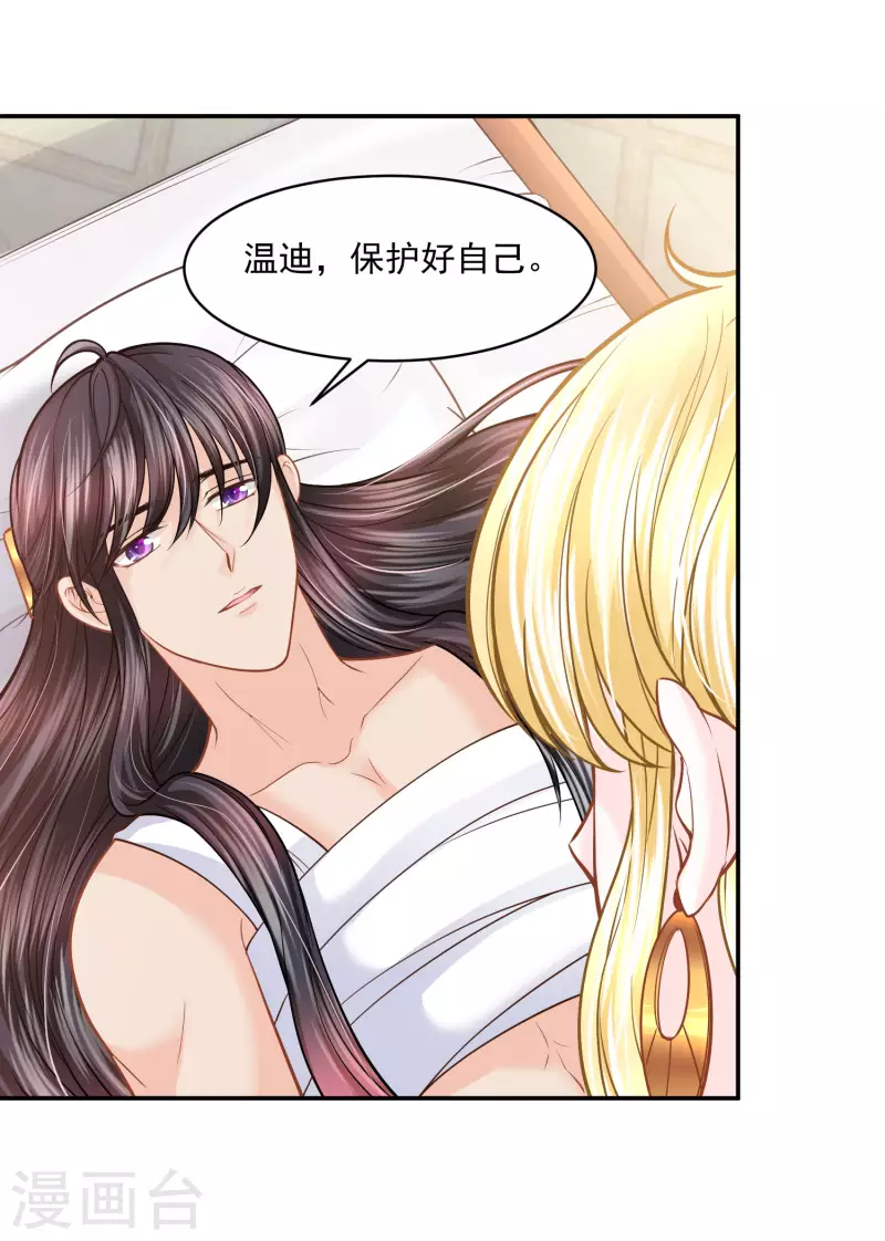 第106话 英雄的灭亡22