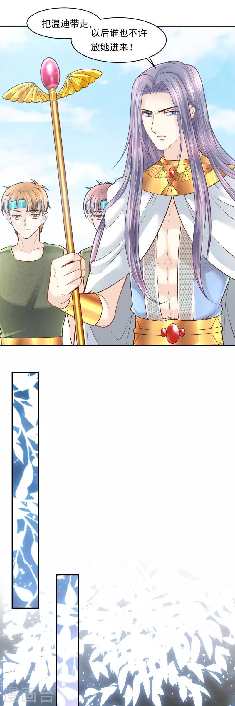 第106话 英雄的灭亡25