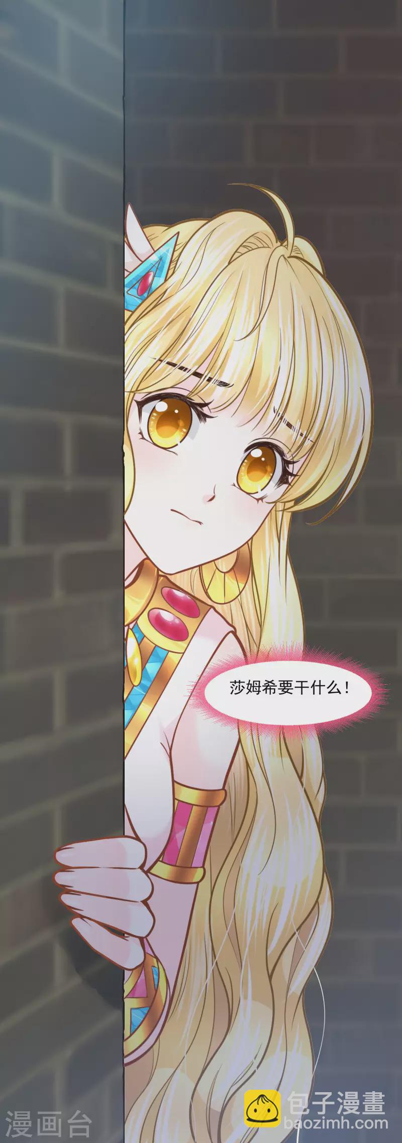 第106话 英雄的灭亡37