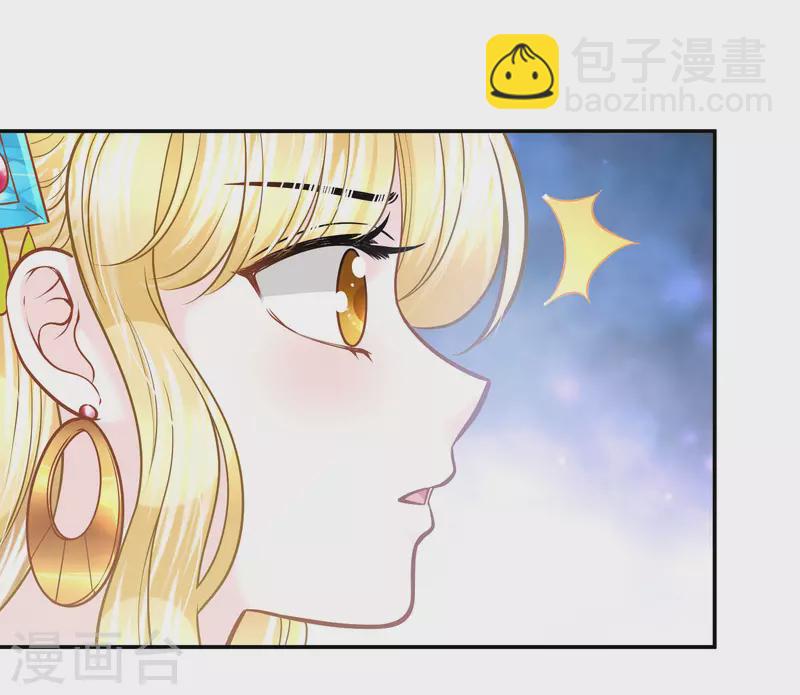 第106话 英雄的灭亡8