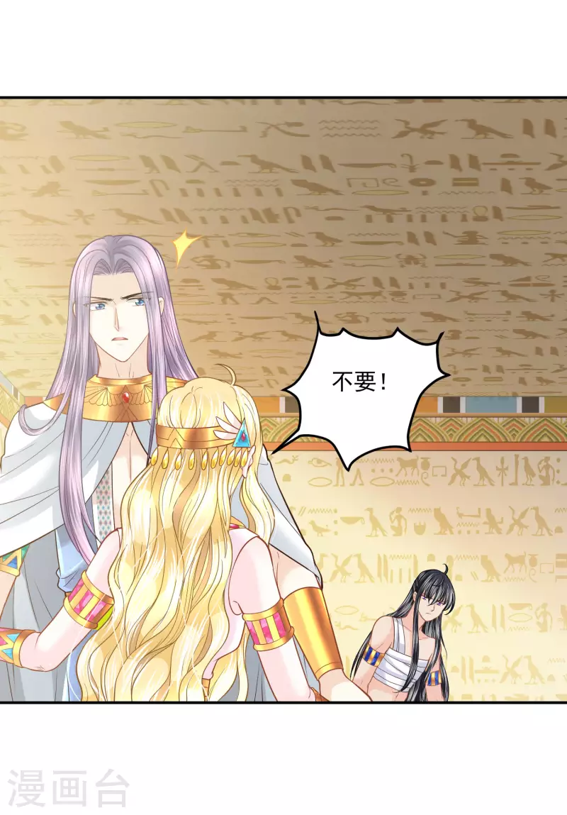 第106话 英雄的灭亡9