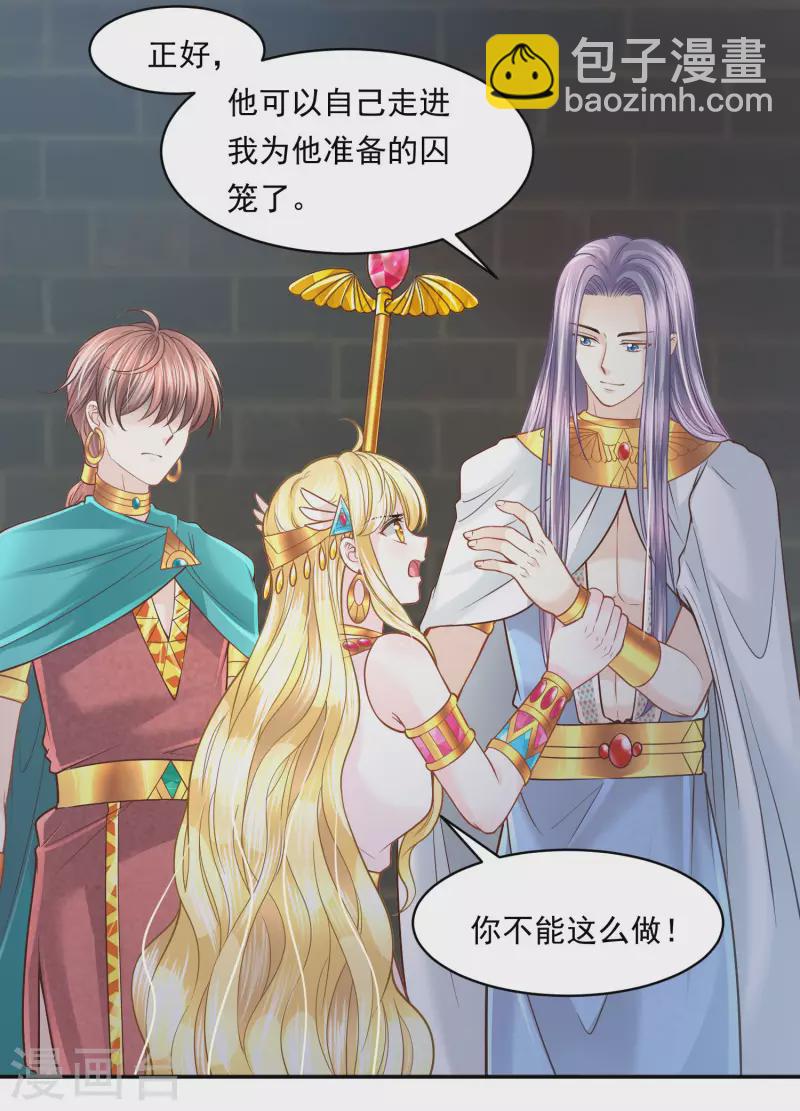 第108话 神亦凡人1