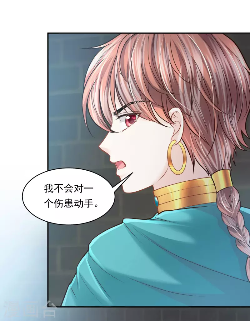 第108话 神亦凡人12