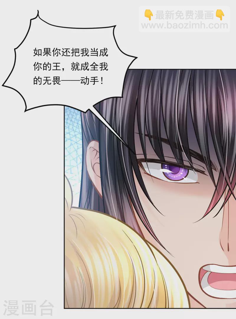 第108话 神亦凡人19