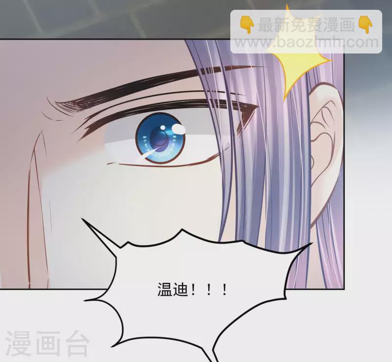 第108话 神亦凡人26