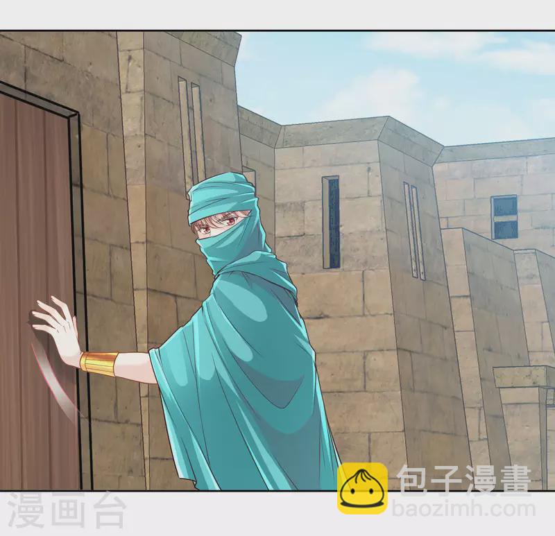 第108话 神亦凡人29