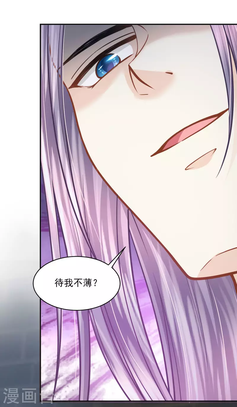 第108话 神亦凡人3