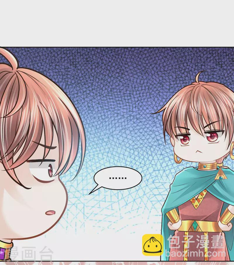 第108话 神亦凡人31