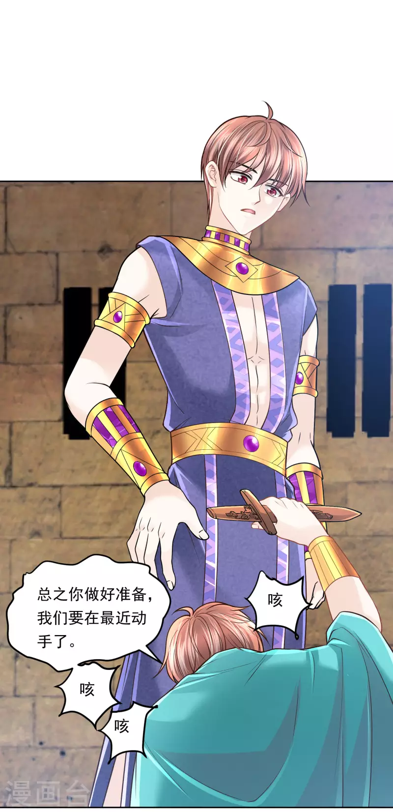 第108话 神亦凡人33