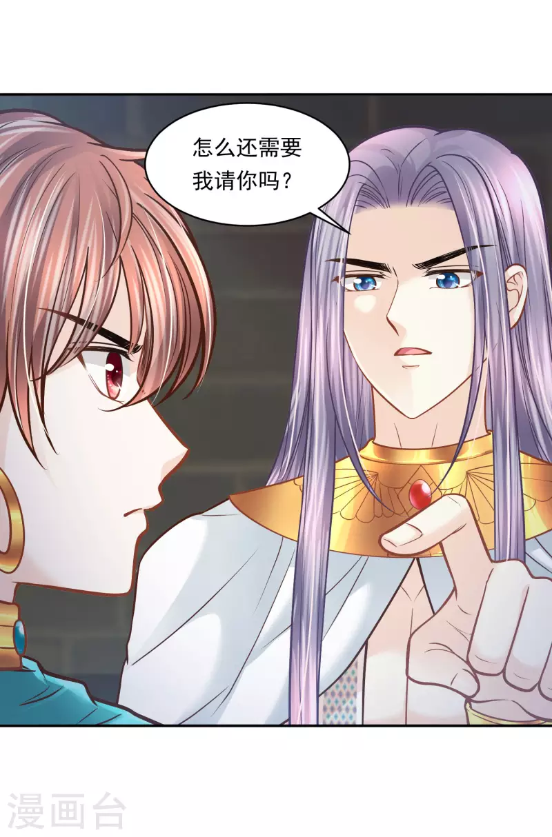 第108话 神亦凡人6