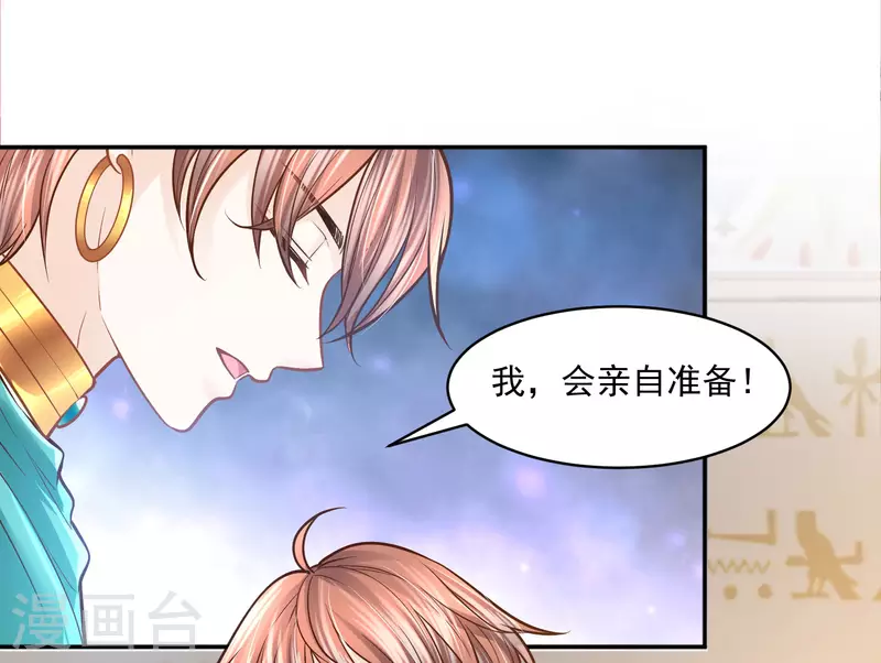 第112话 绝不辜负12