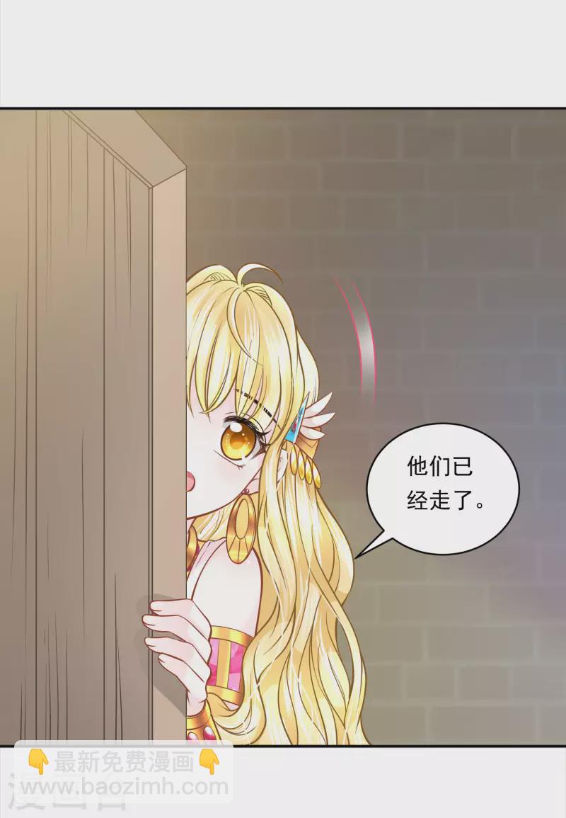 第115话 我们所需要的王15
