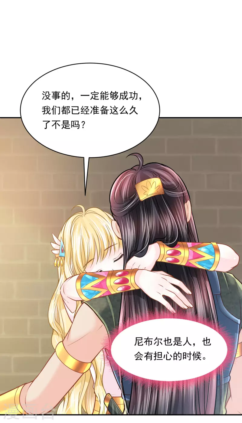 第115话 我们所需要的王20