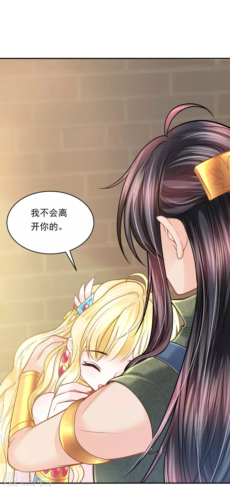 第115话 我们所需要的王24