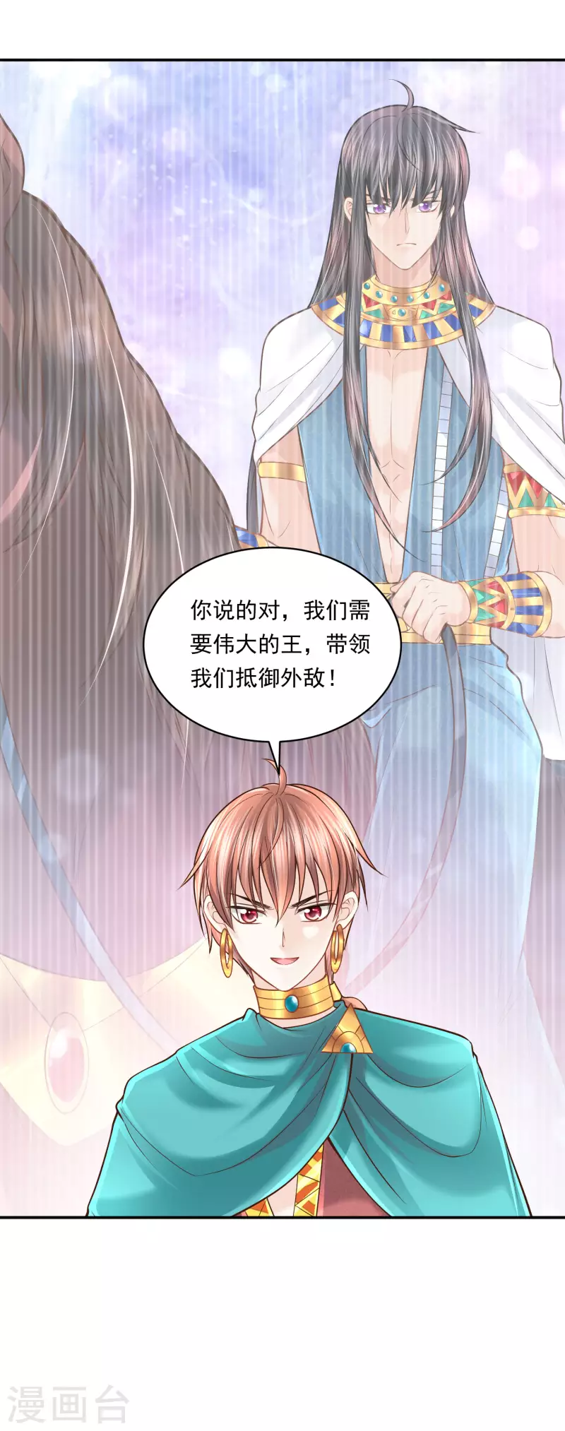 第115话 我们所需要的王34