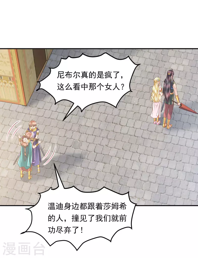 第115话 我们所需要的王5