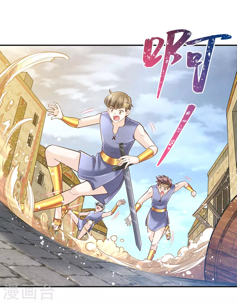 第115话 我们所需要的王9