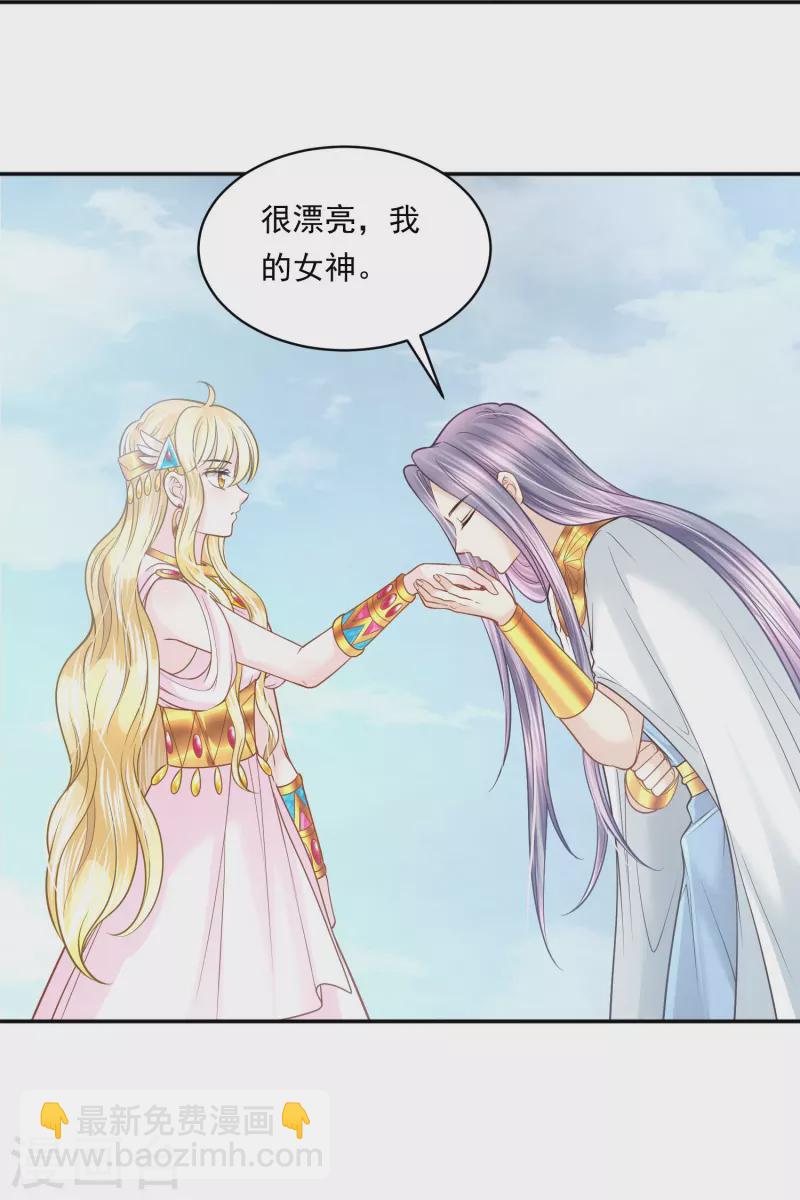 第116话 王者归来12