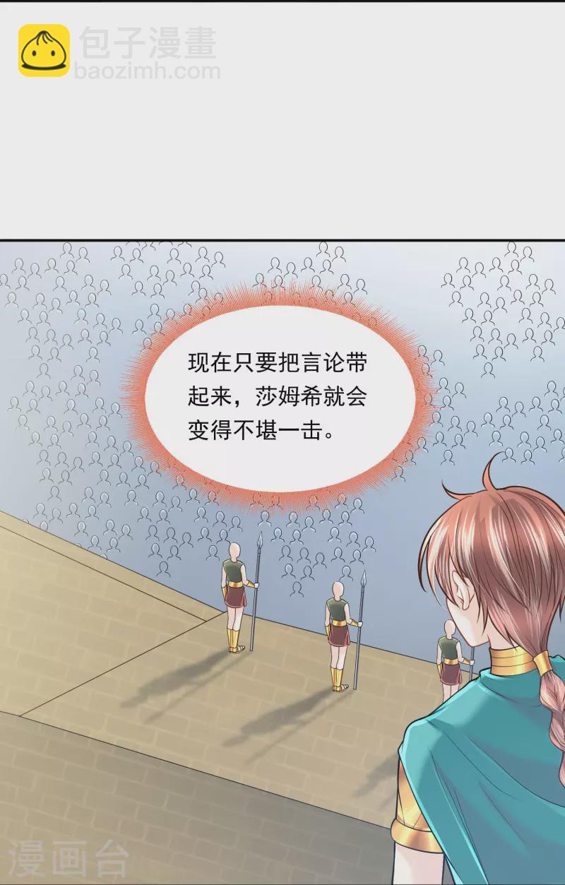 第116话 王者归来18