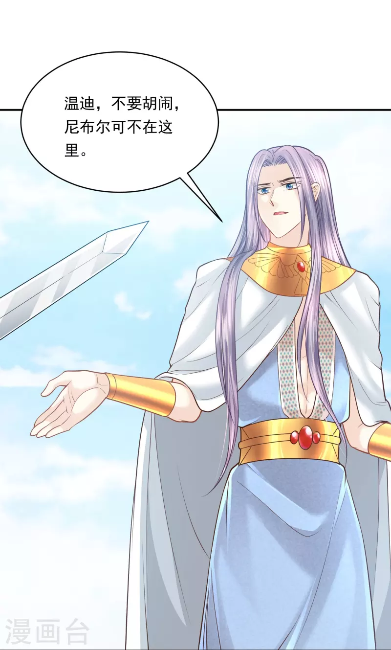 第116话 王者归来27