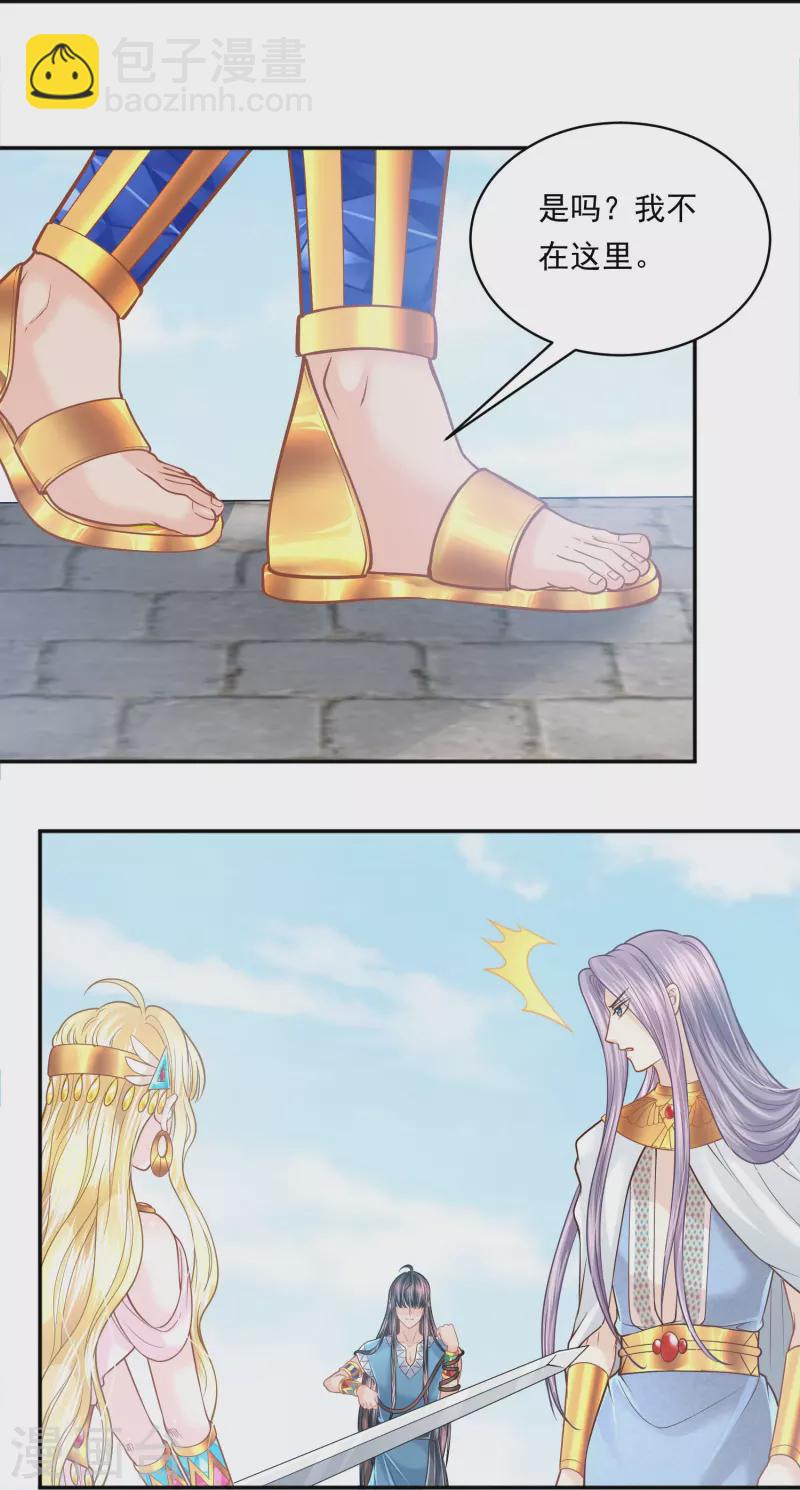 第116话 王者归来28