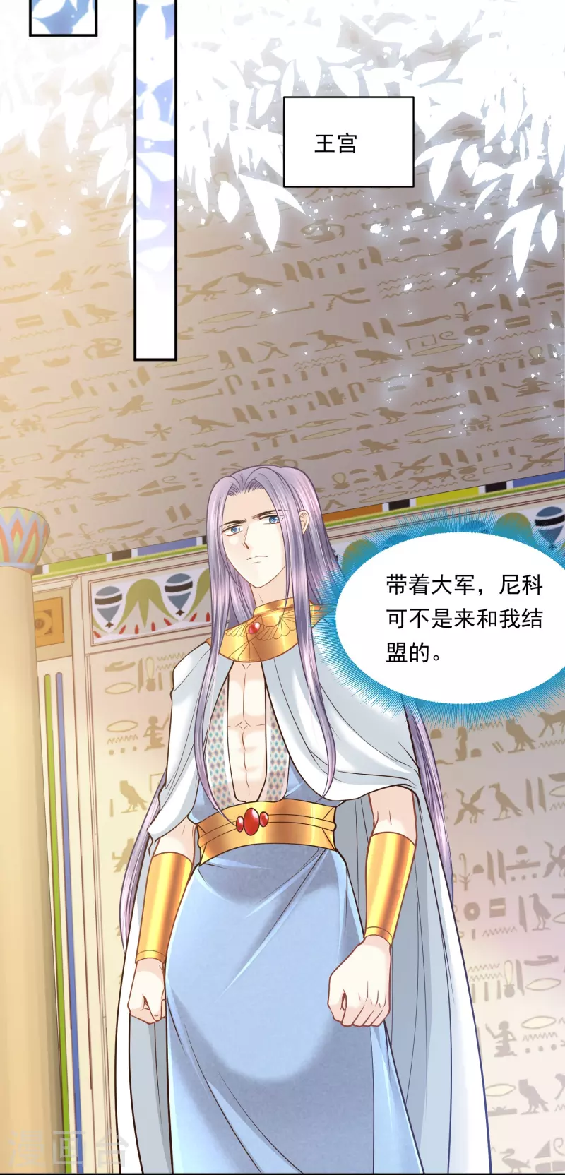 第116话 王者归来5