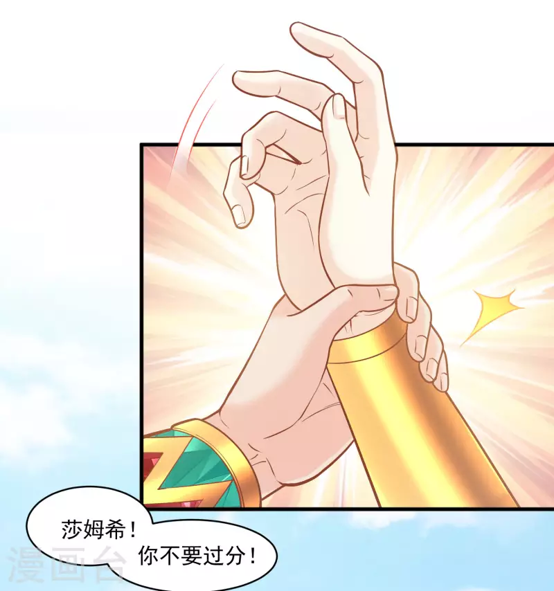第117话 最后的挣扎10