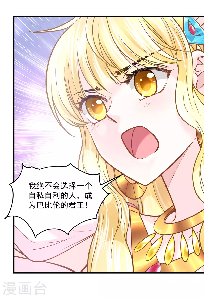 第117话 最后的挣扎13