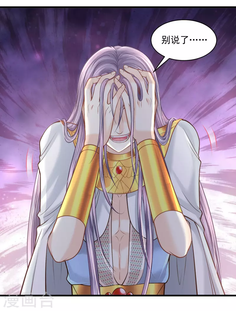 第117话 最后的挣扎15
