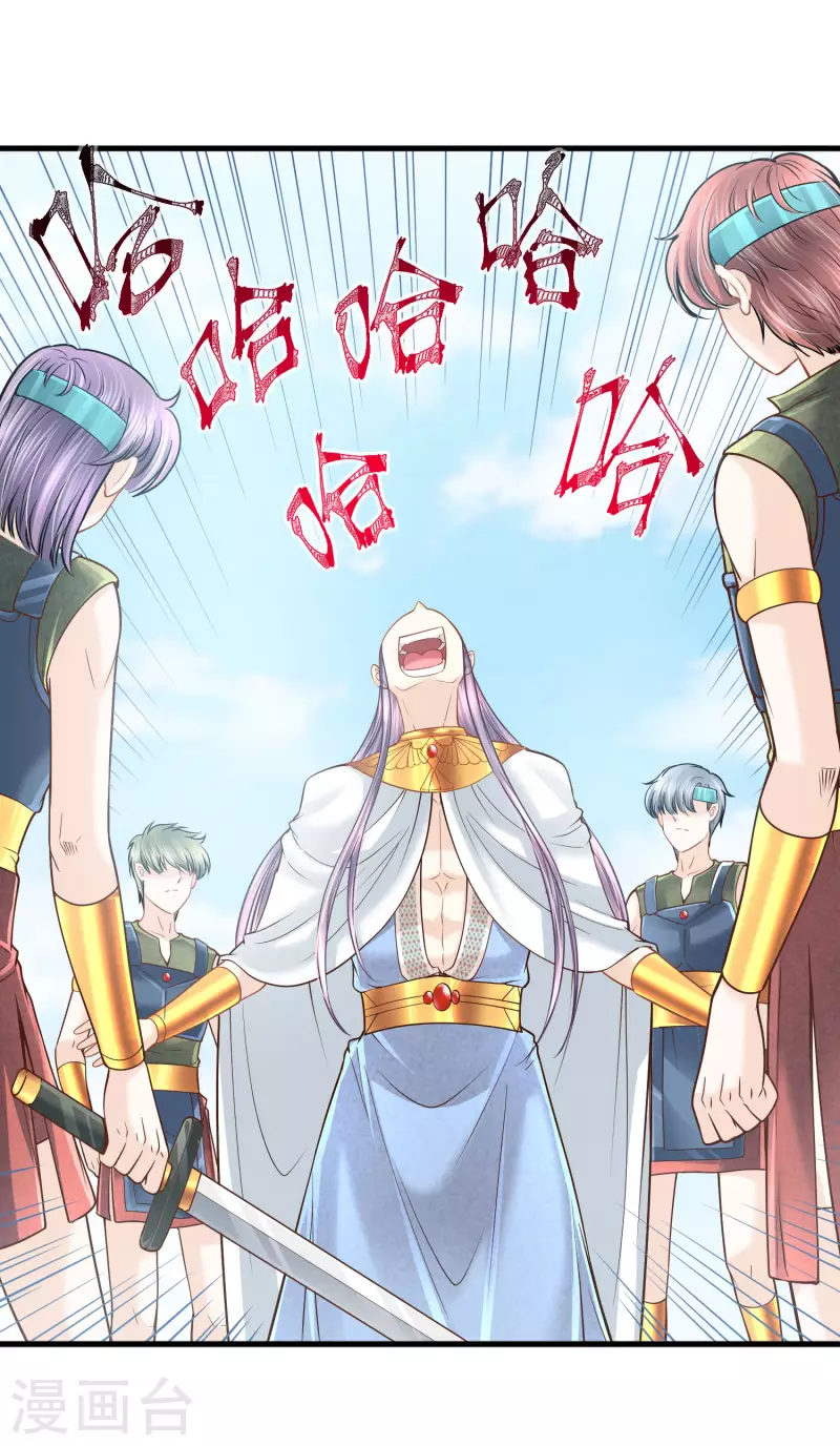 第117话 最后的挣扎16