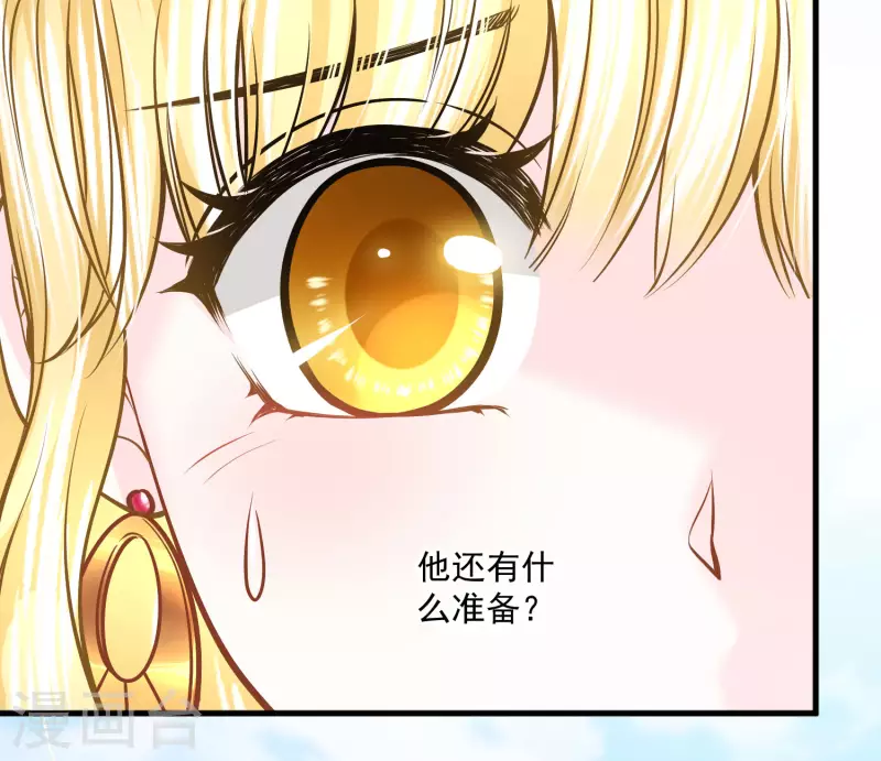 第117话 最后的挣扎21