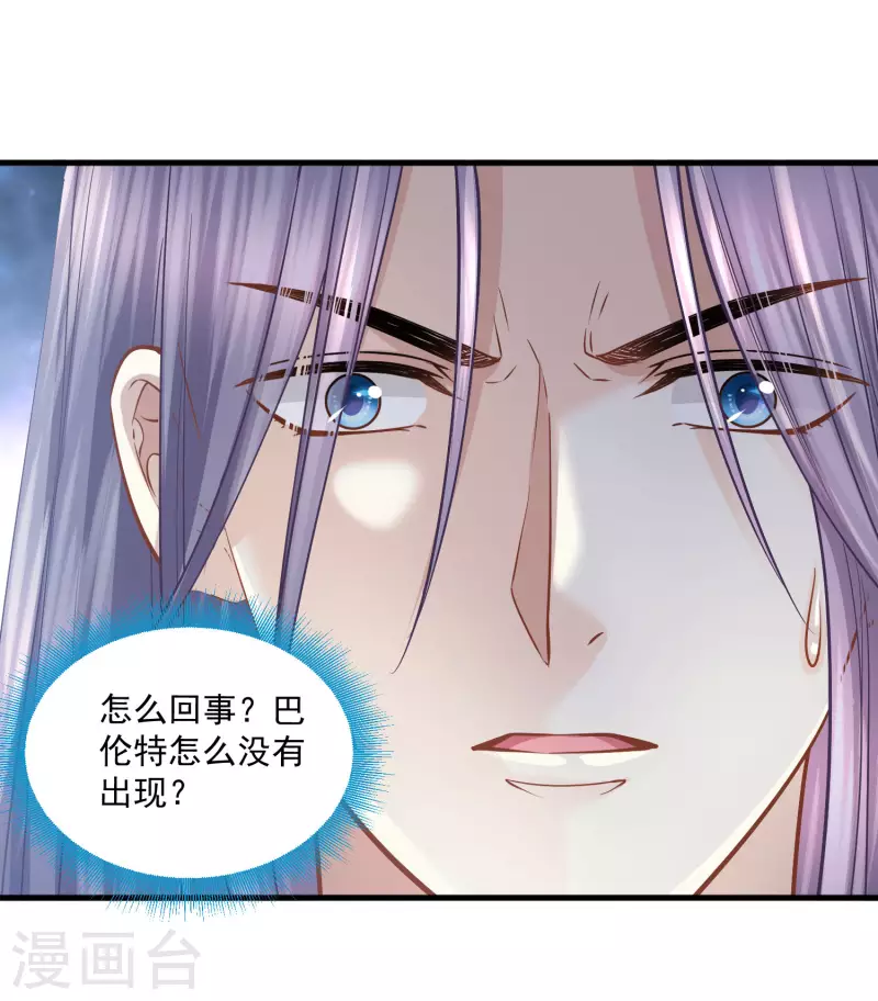 第117话 最后的挣扎23