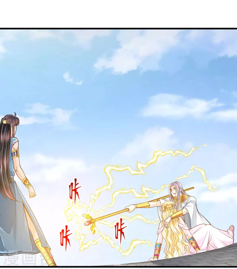 第117话 最后的挣扎33