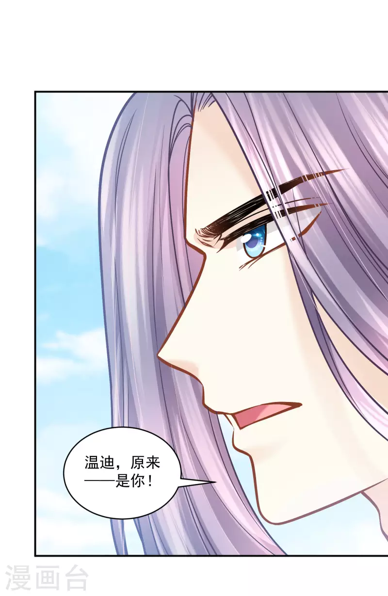 第117话 最后的挣扎5