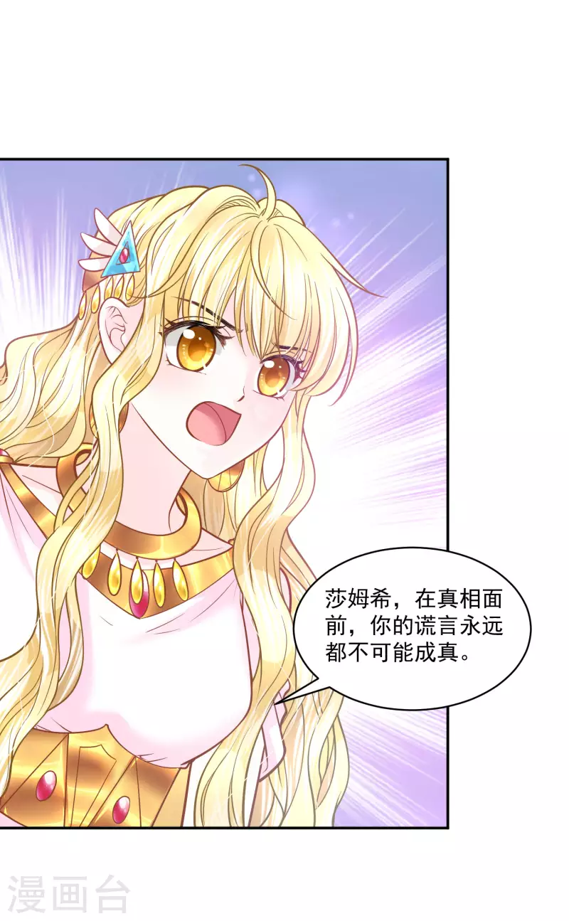 第117话 最后的挣扎6
