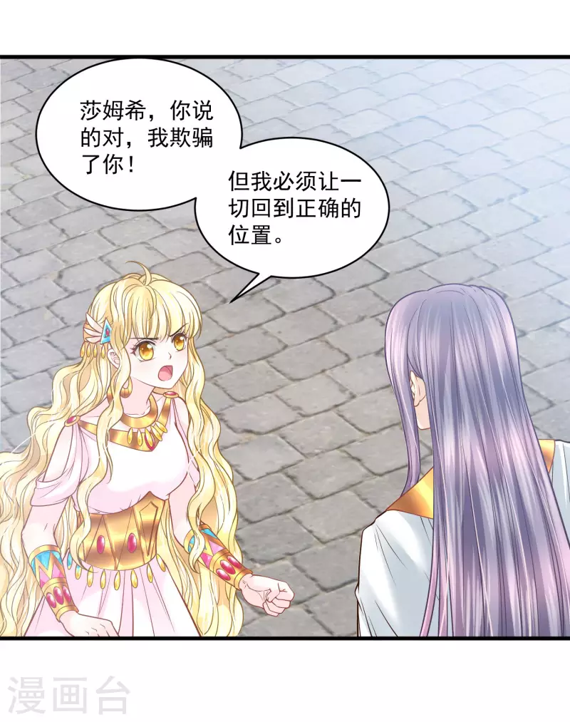 第117话 最后的挣扎8