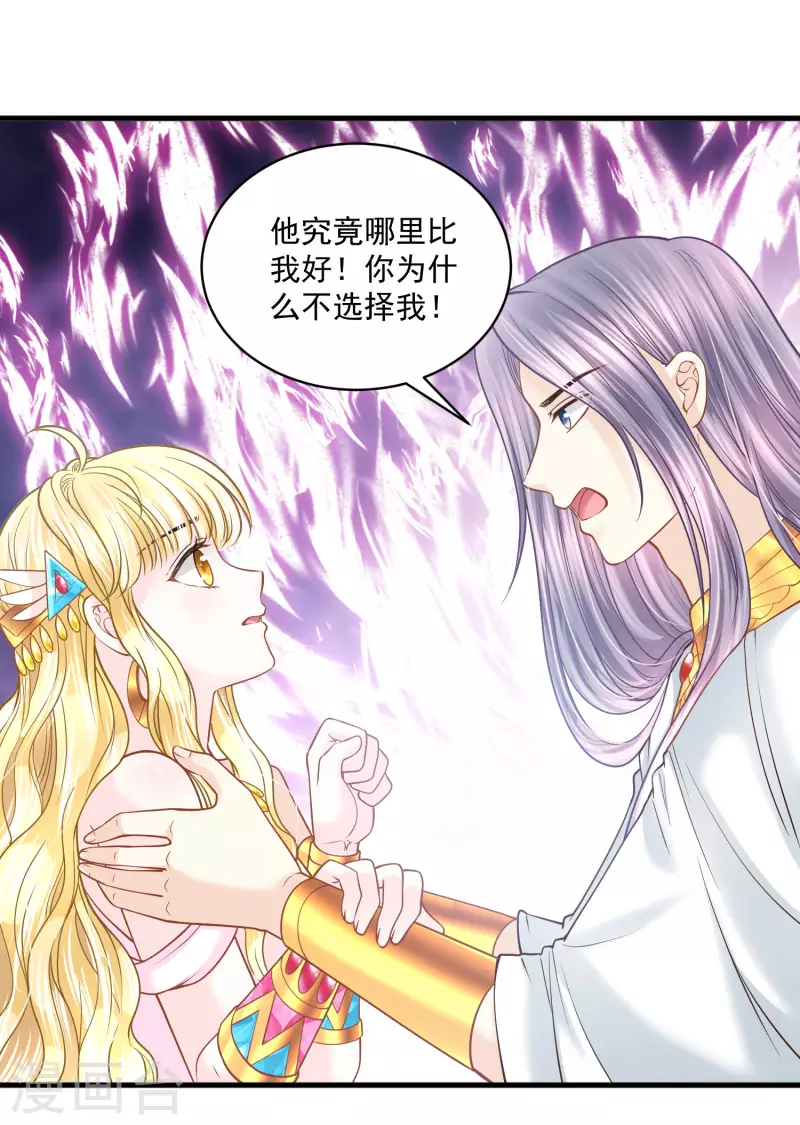 第117话 最后的挣扎9