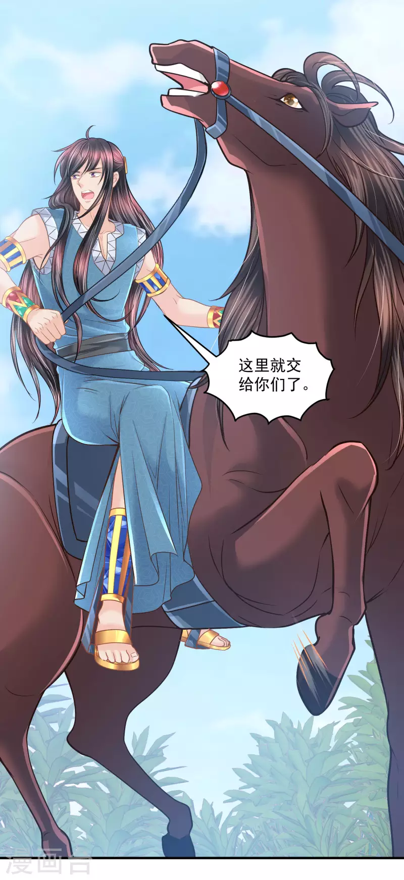 第118话 那就一起毁灭吧10